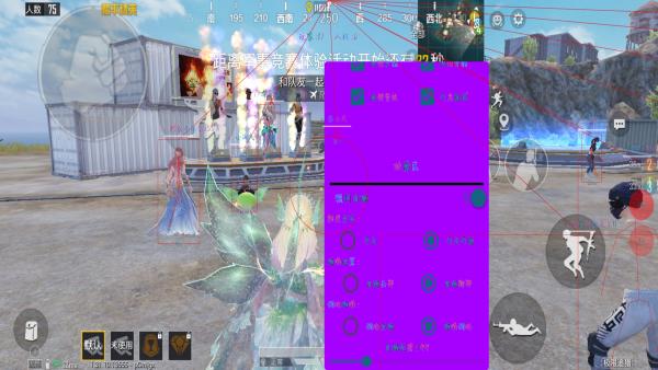 和平精英里面的高科技