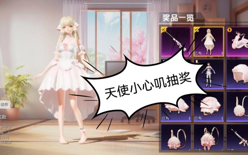 和平精英【雪儿内核】辅助