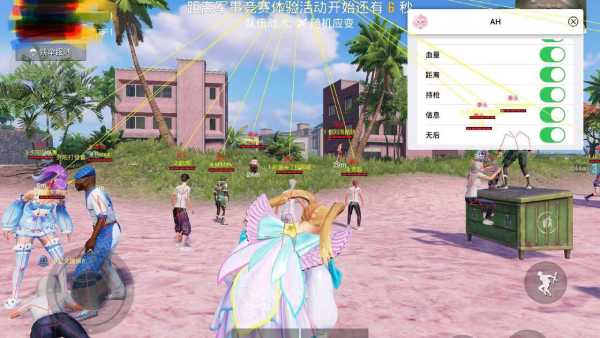 和平精英外挂《速行者》唯一的一款过客户端异常稳定项目稳定无限连打