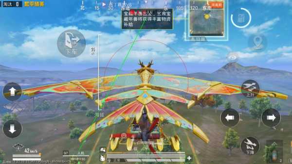 和平精英辅助【Vance万斯直装V1.0稳定版】人机识别 防录屏 主播专用 车辆加速 人物透视 锁头自瞄