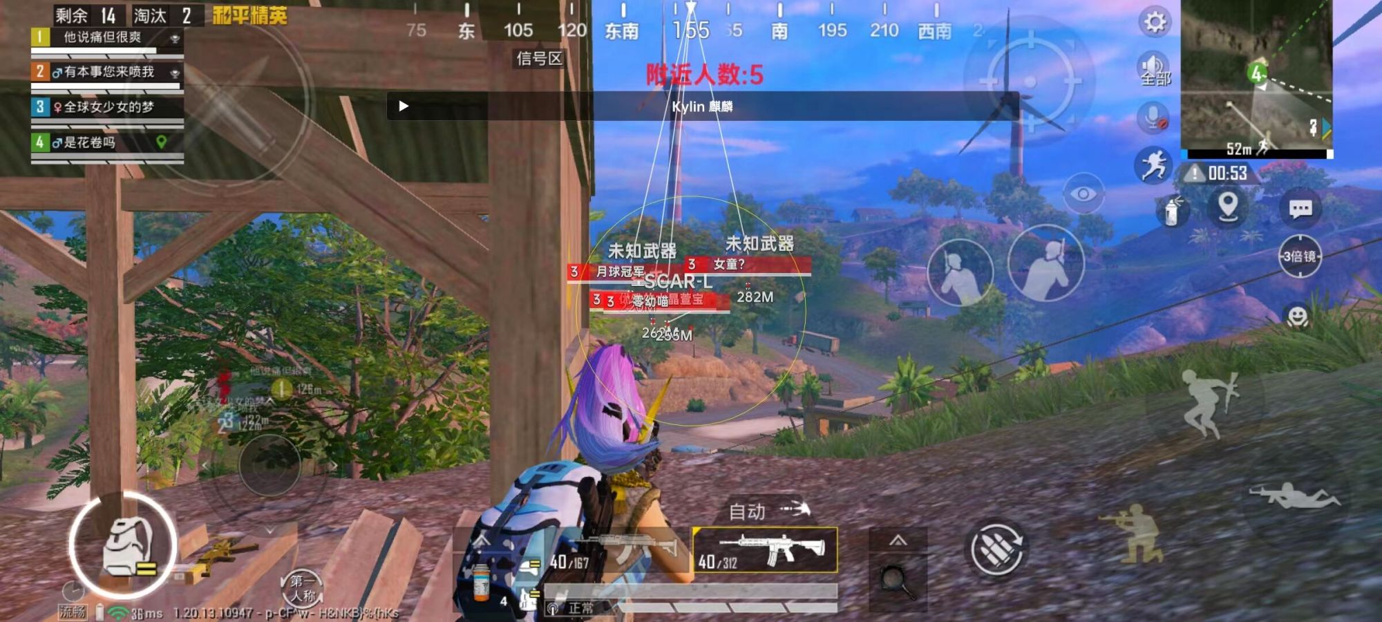 pubg地铁国际服《荔枝》辅助更新人物飞天功能版本