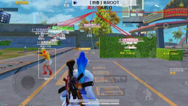 和平精英辅助《悟空》一体直装透视挂