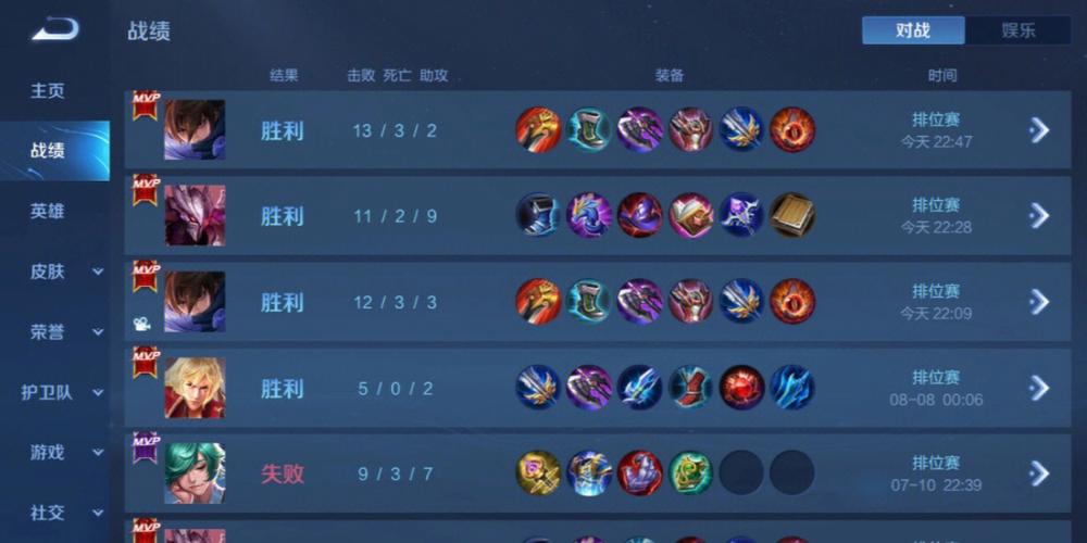 和平精英【天使】iOS辅助